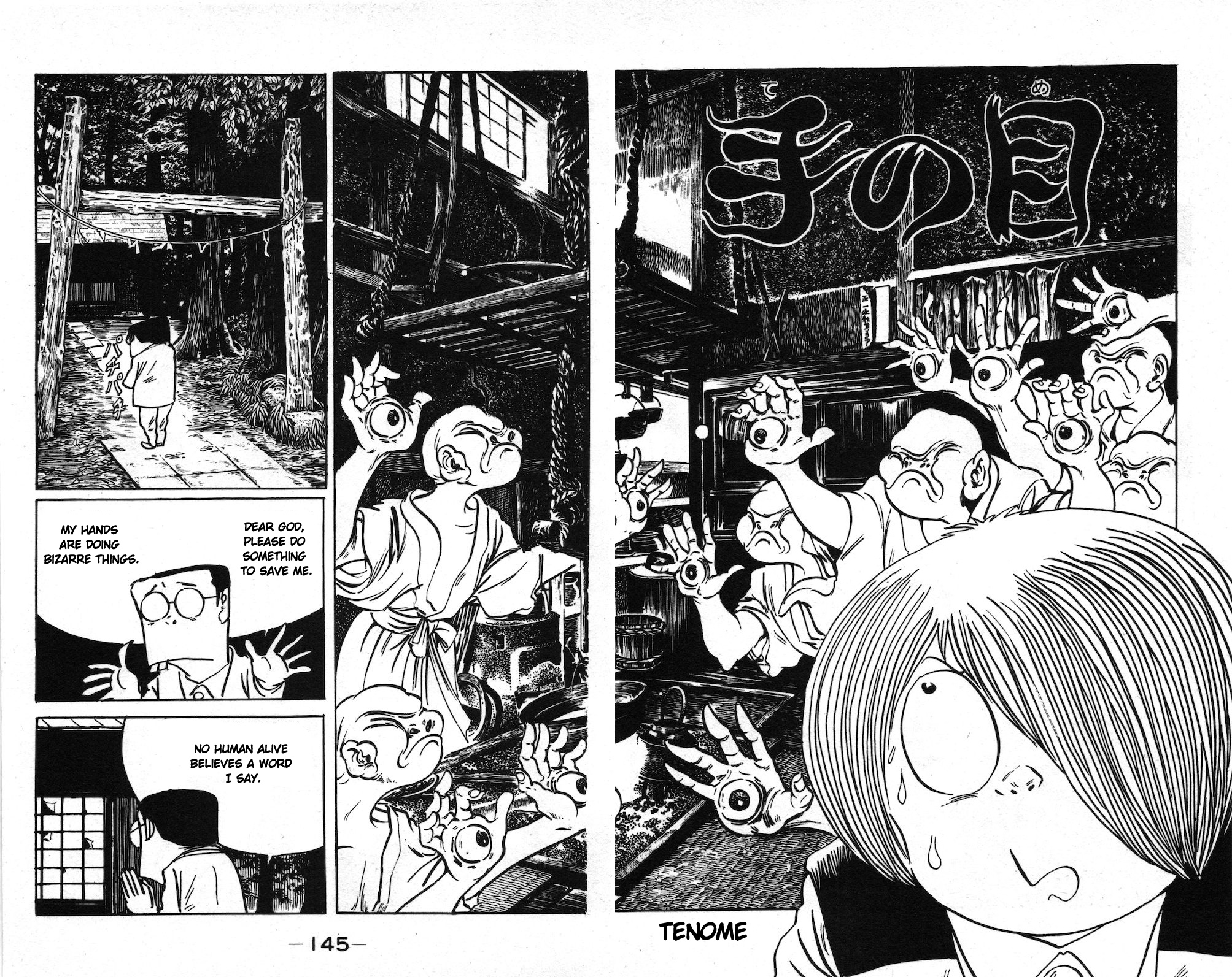 Ge Ge Ge No Kitaro - Vol.9 Chapter 13