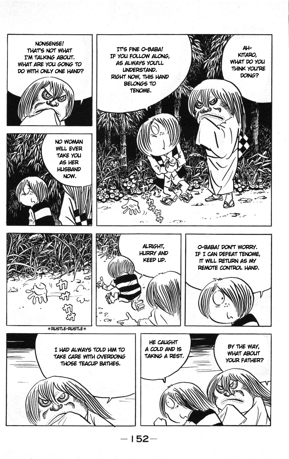 Ge Ge Ge No Kitaro - Vol.9 Chapter 13