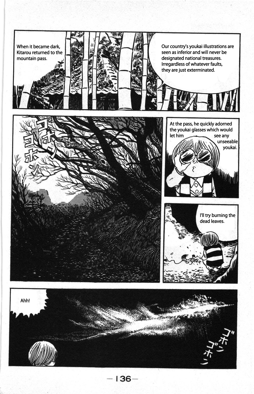 Ge Ge Ge No Kitaro - Vol.8 Chapter 2