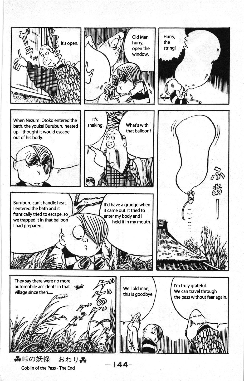 Ge Ge Ge No Kitaro - Vol.8 Chapter 2