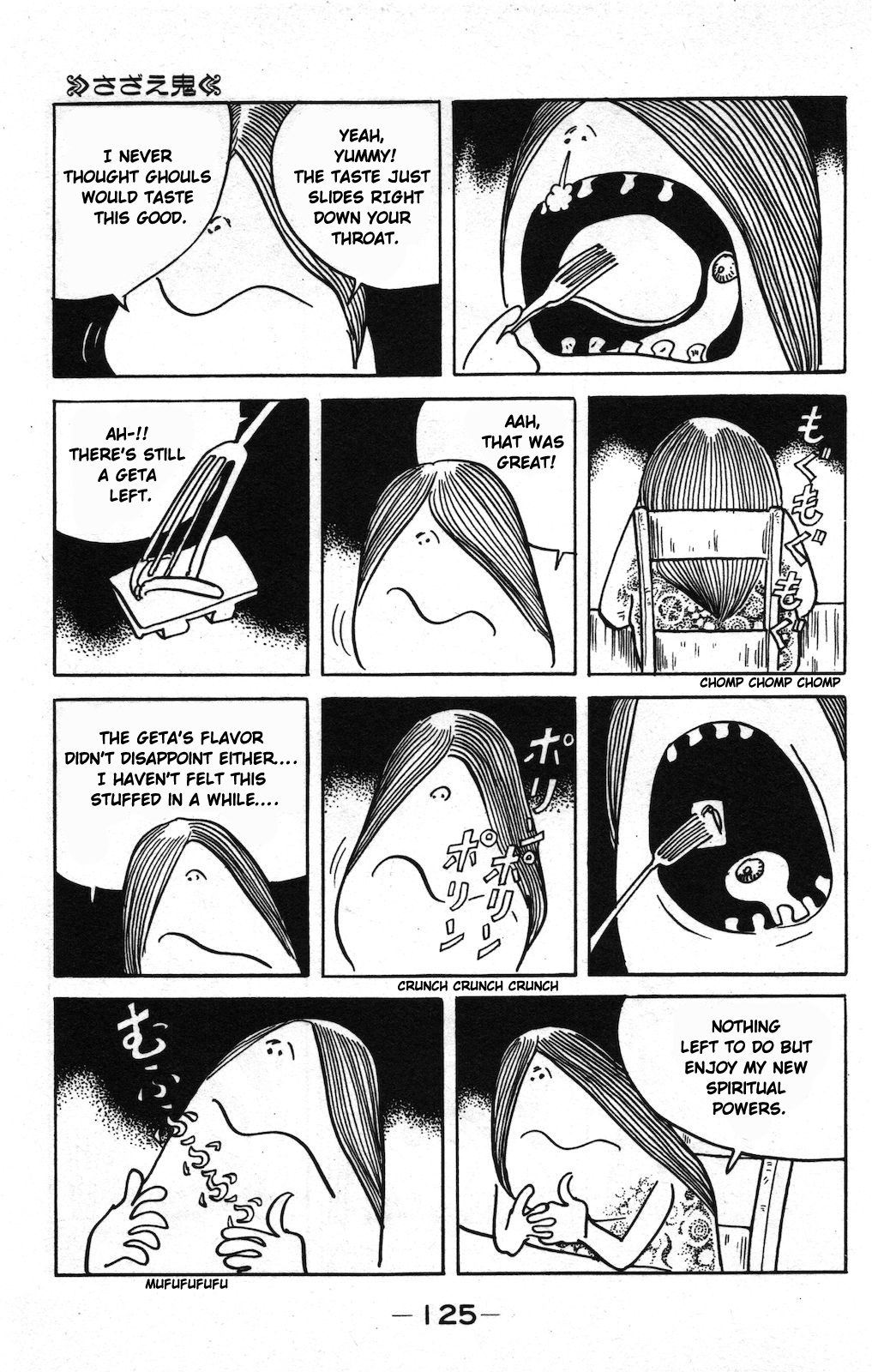 Ge Ge Ge No Kitaro - Vol.10 Chapter 19