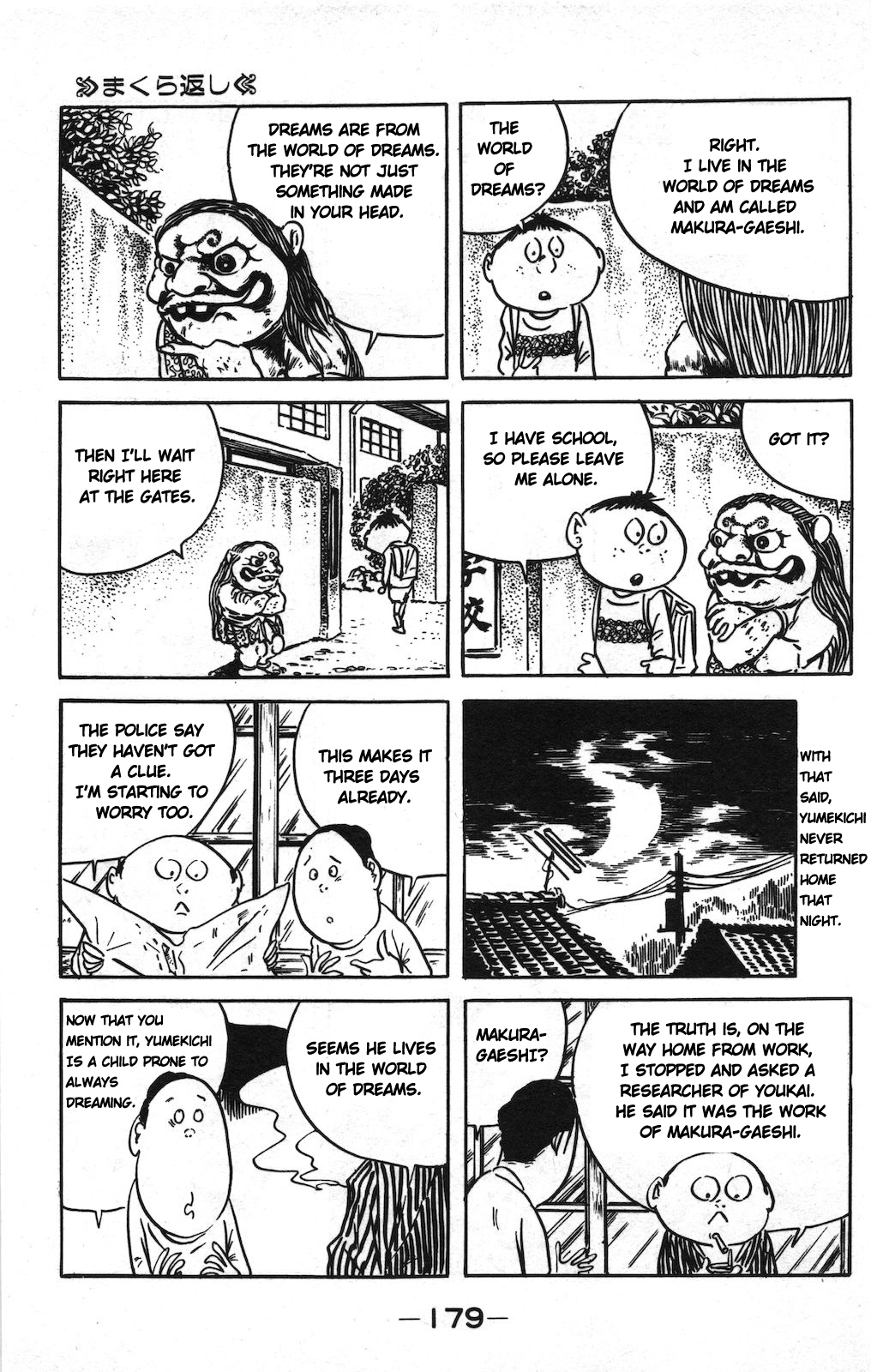 Ge Ge Ge No Kitaro - Vol.8 Chapter 10