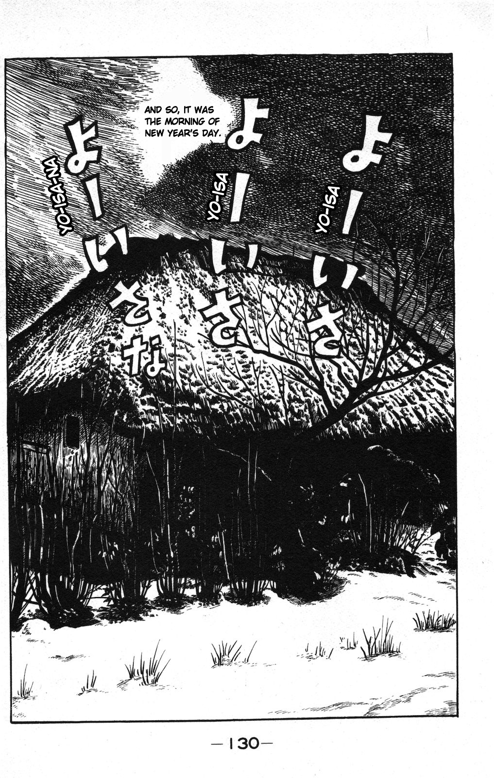 Ge Ge Ge No Kitaro - Vol.8 Chapter 8