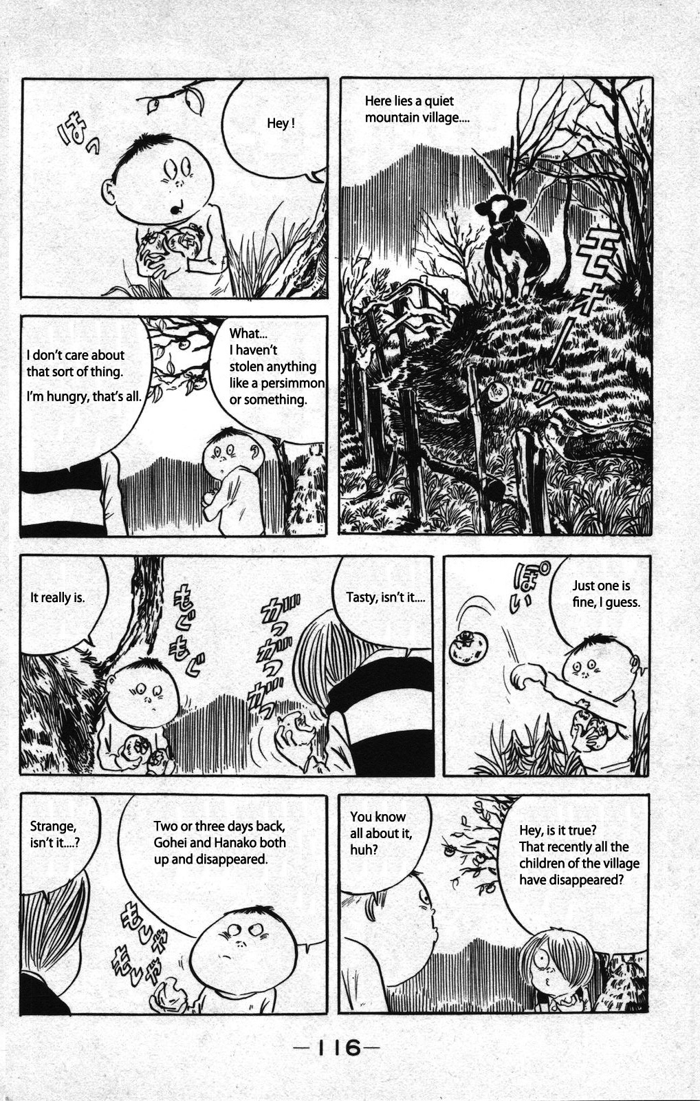 Ge Ge Ge No Kitaro - Vol.8 Chapter 1