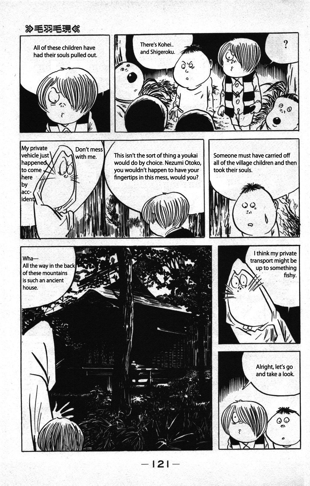 Ge Ge Ge No Kitaro - Vol.8 Chapter 1