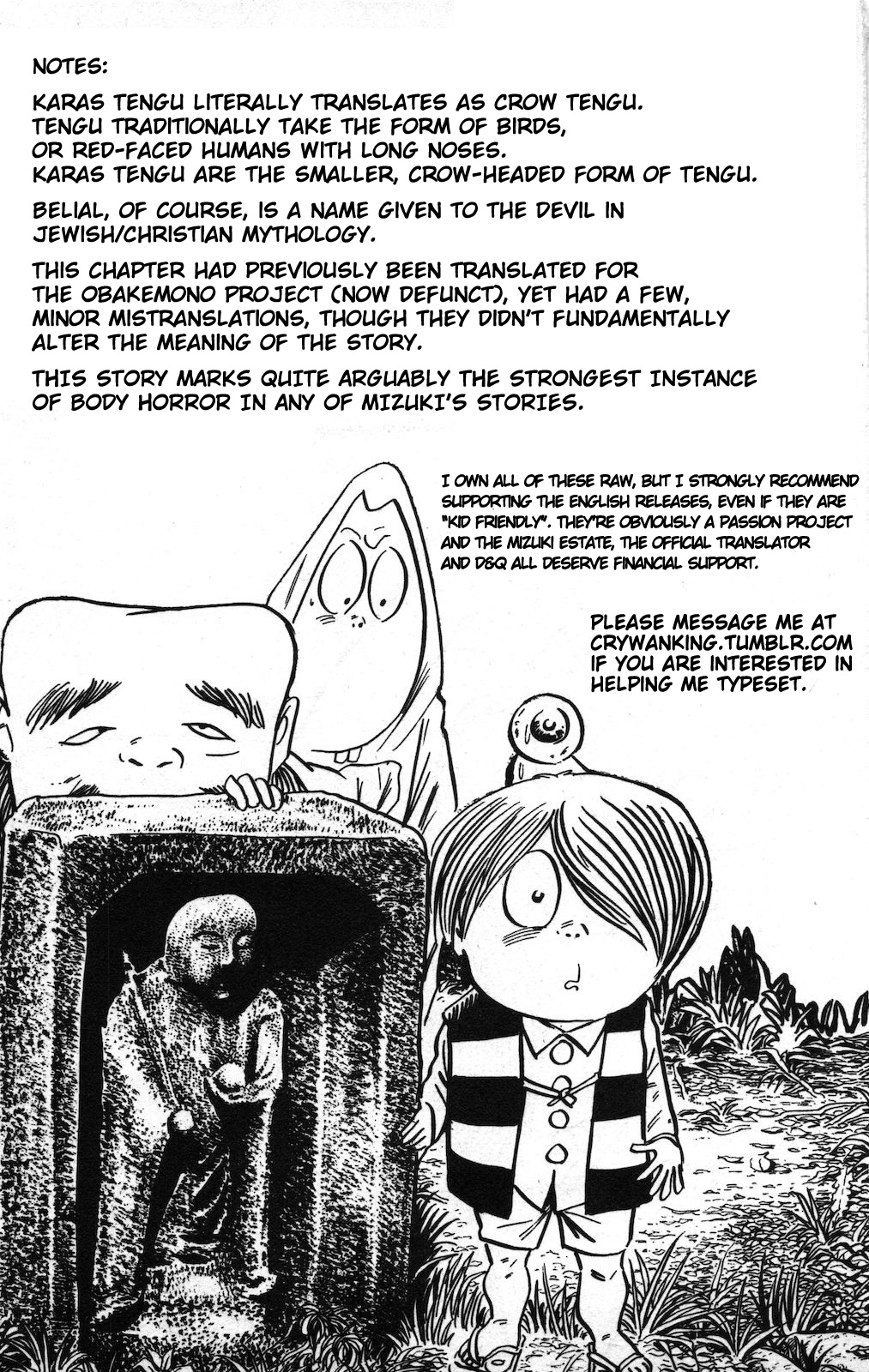 Ge Ge Ge No Kitaro - Vol.10 Chapter 20