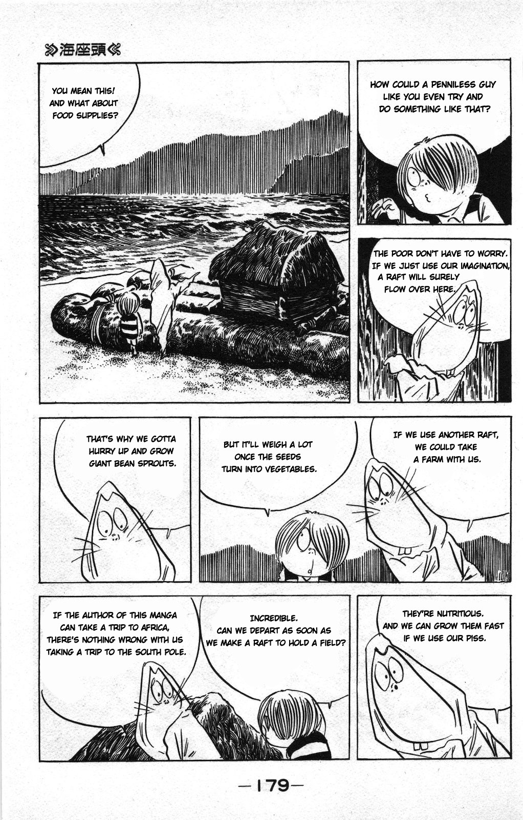 Ge Ge Ge No Kitaro - Vol.8 Chapter 6