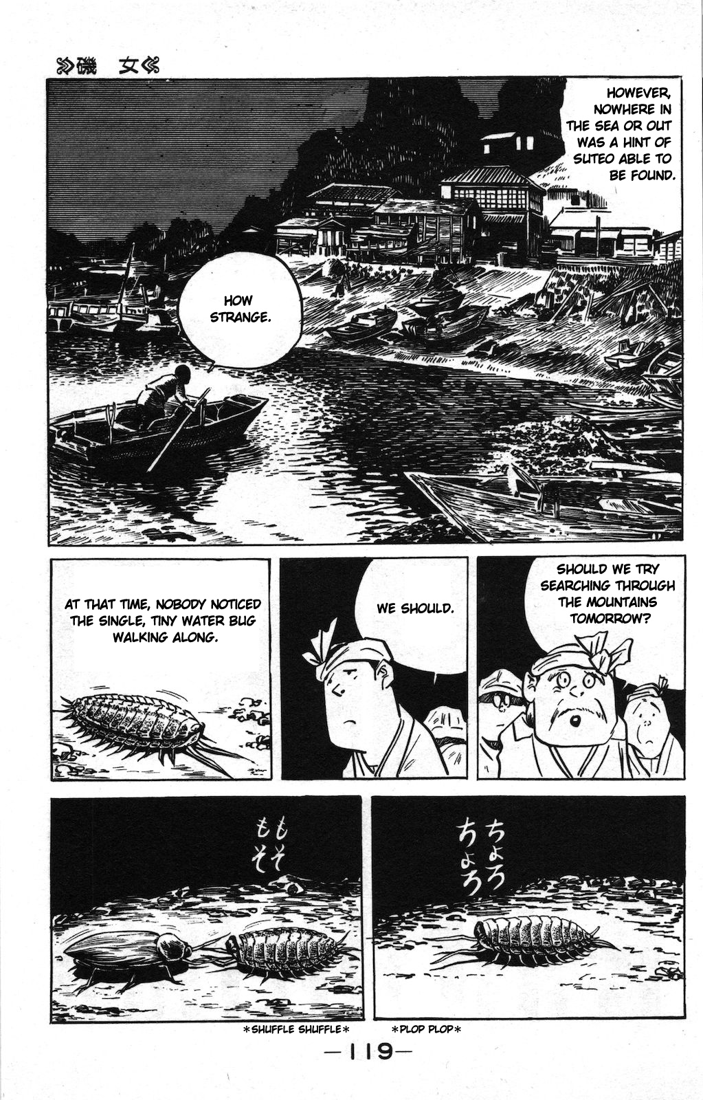 Ge Ge Ge No Kitaro - Vol.8 Chapter 9