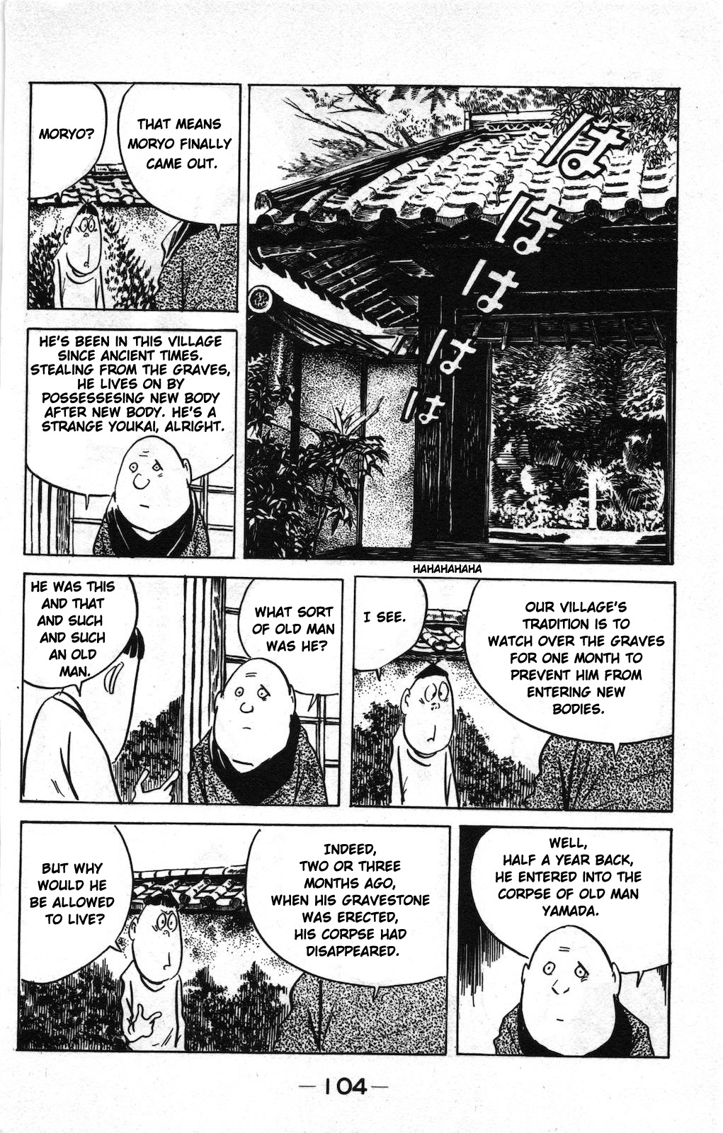 Ge Ge Ge No Kitaro - Vol.9 Chapter 16