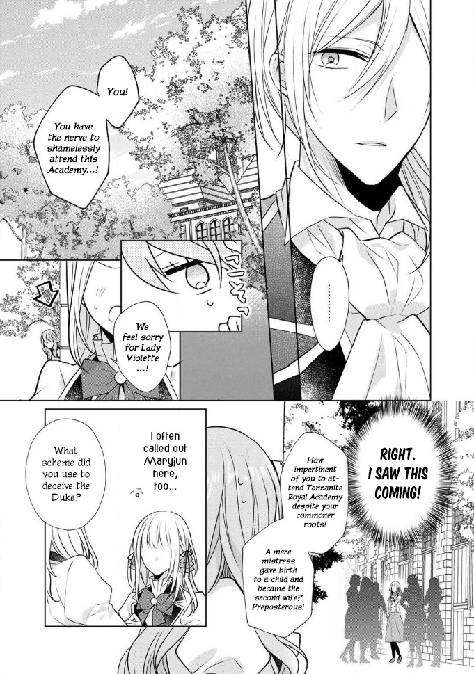 I Swear I Won’t Bother You Again! - Vol.1 Chapter 2