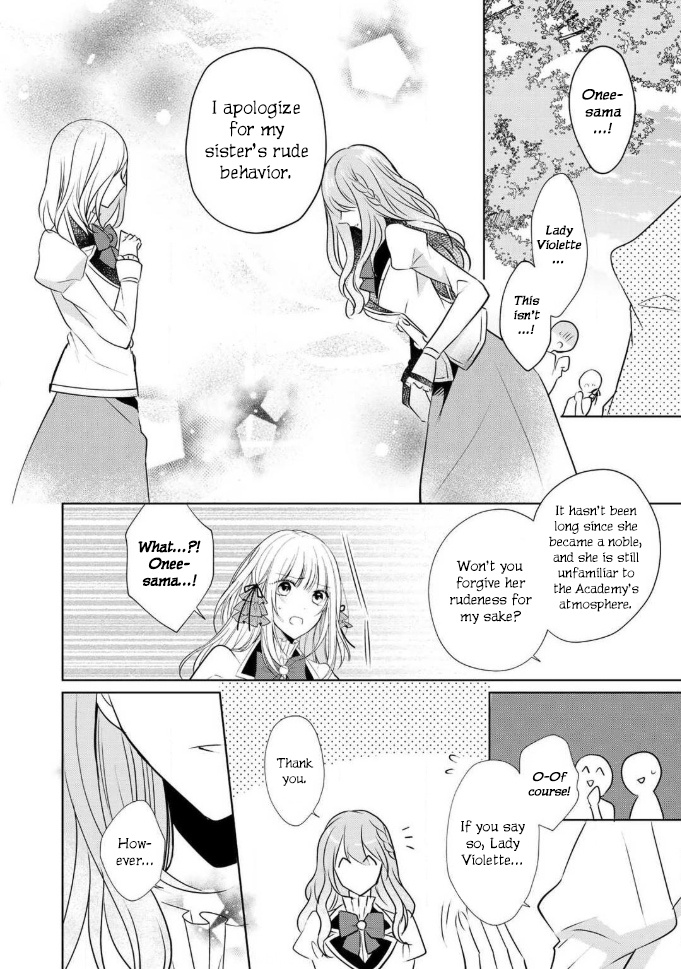 I Swear I Won’t Bother You Again! - Vol.1 Chapter 2