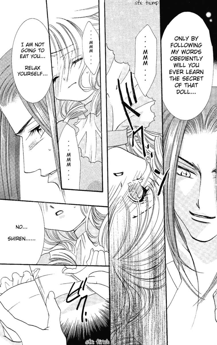 Toriko Aigan Shoujo - Chapter 3