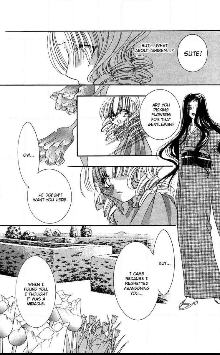 Toriko Aigan Shoujo - Chapter 10