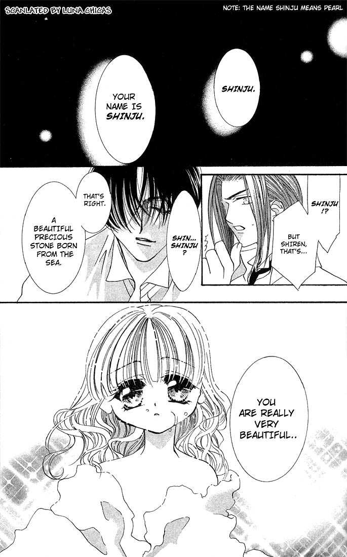 Toriko Aigan Shoujo - Chapter 1