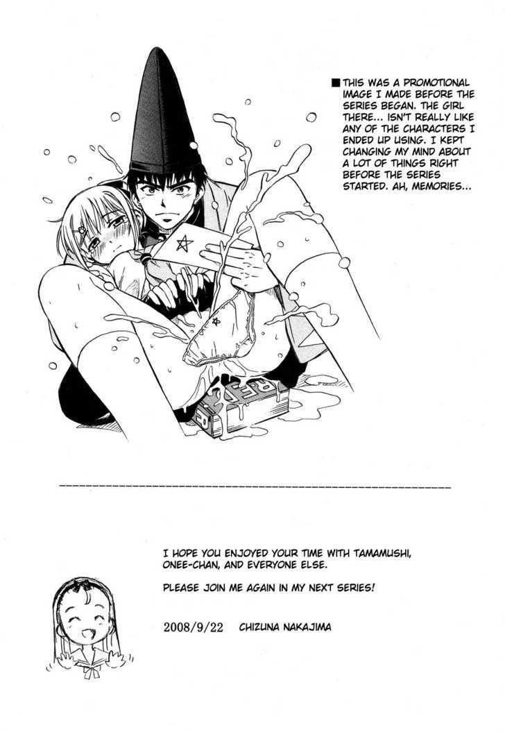 Alice No 100 Degrees Cc - Vol.1 Chapter 7 : Everybody, Kun Kun?