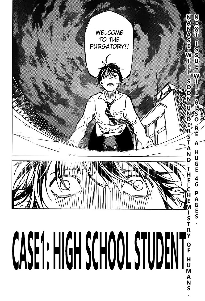 Rengoku No Karma - Chapter 1 : High School Student