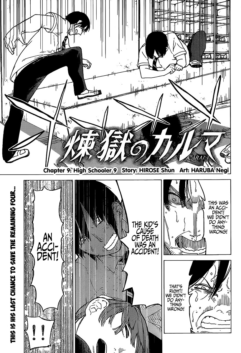 Rengoku No Karma - Chapter 9 : High Schooler 9