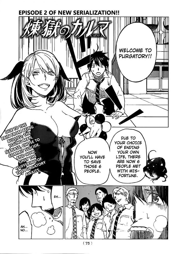 Rengoku No Karma - Chapter 2 : High School Student (2)