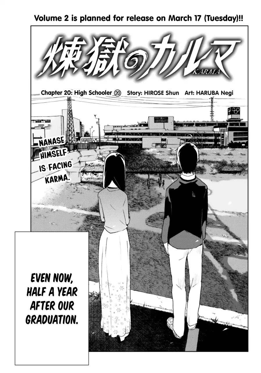 Rengoku No Karma - Chapter 20: High Schooler 20