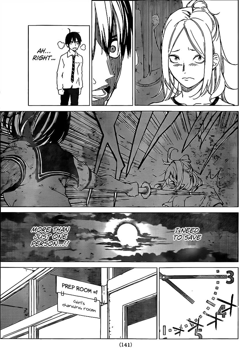 Rengoku No Karma - Chapter 3