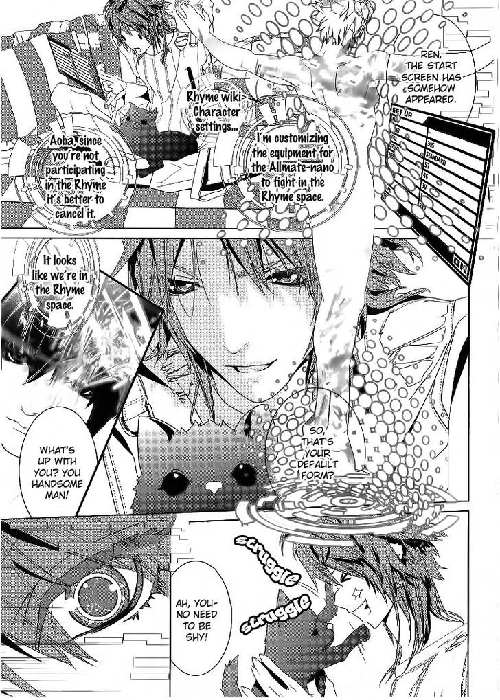 Dramatical Murder - Vol.1 Chapter 1 : Crash 1