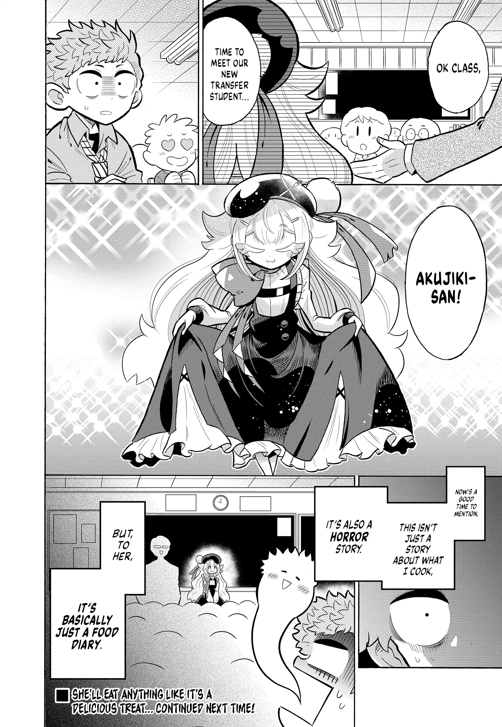 Akujiki-san no Gohan - Chapter 1