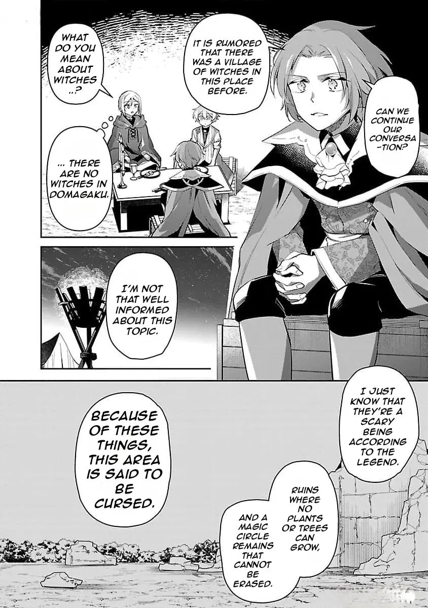 Akuyaku Reijou no Ani ni Tensei Shimashita - Chapter 26