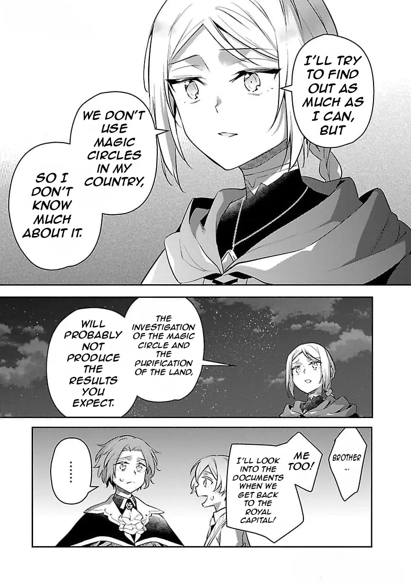 Akuyaku Reijou no Ani ni Tensei Shimashita - Chapter 26