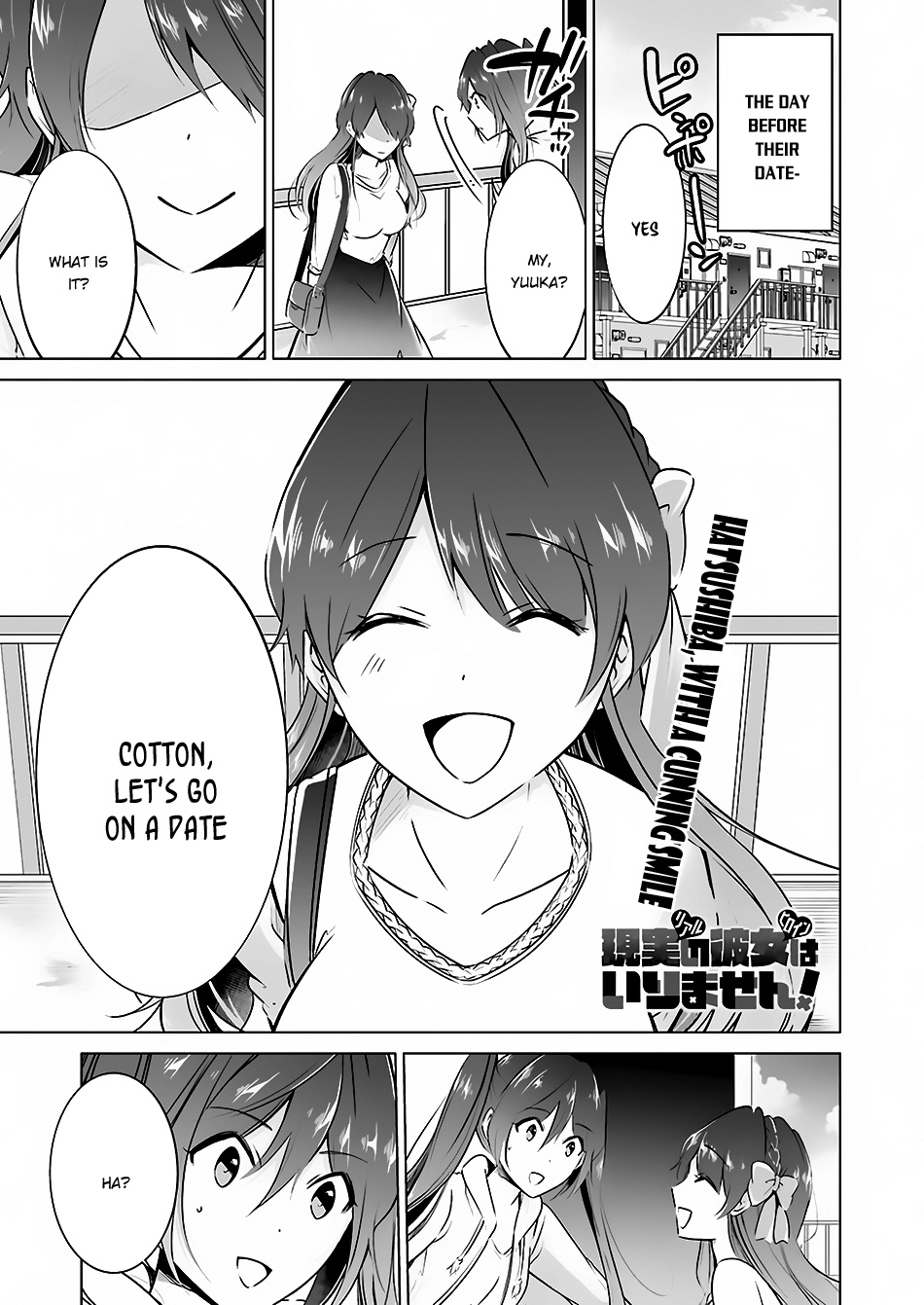 Chuuko Demo Koi Ga Shitai! - Chapter 21.5