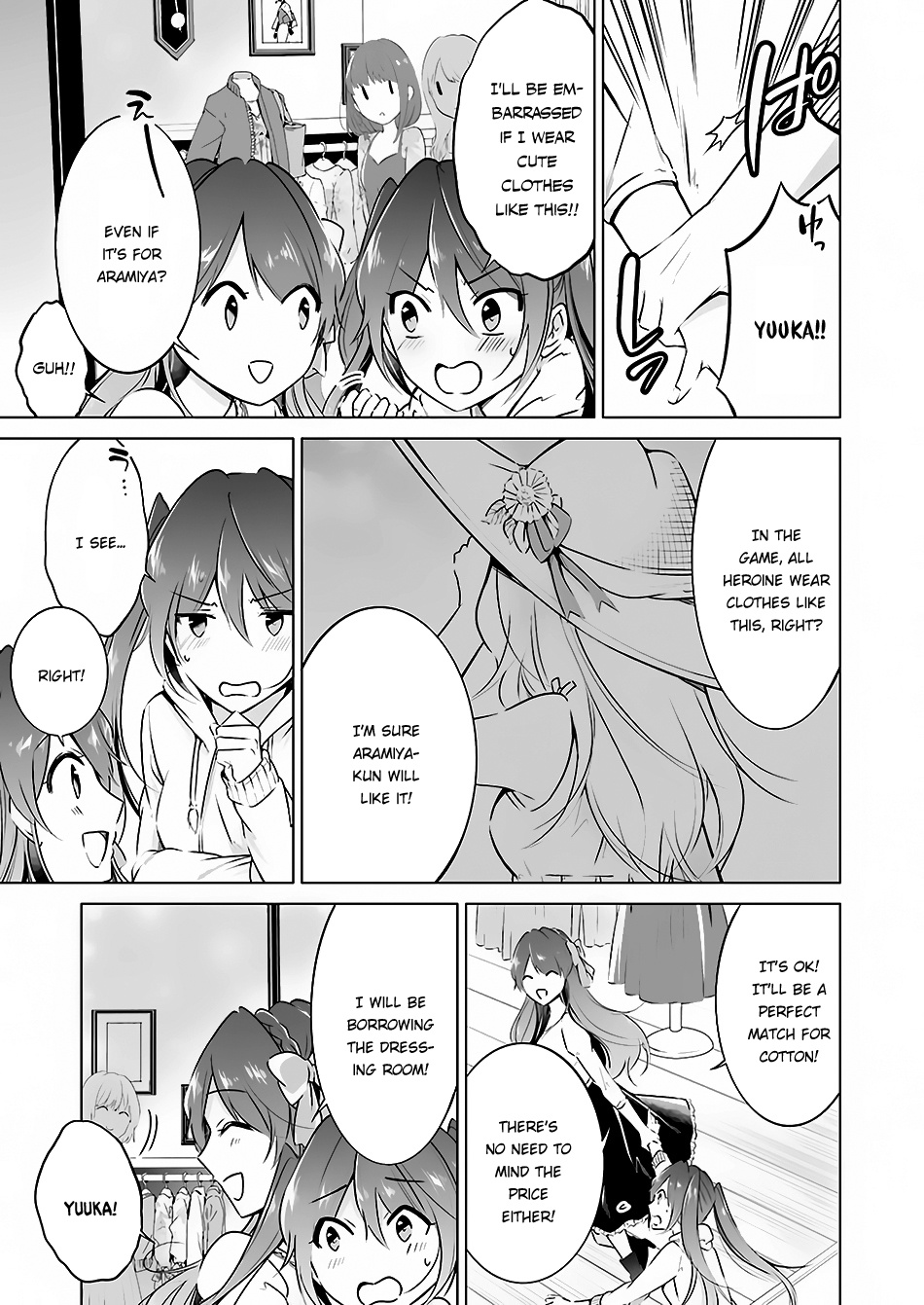 Chuuko Demo Koi Ga Shitai! - Chapter 21.5