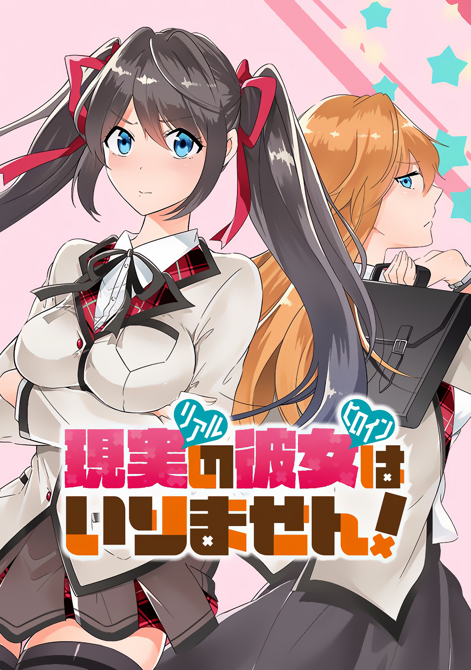 Chuuko Demo Koi Ga Shitai! - Chapter 11