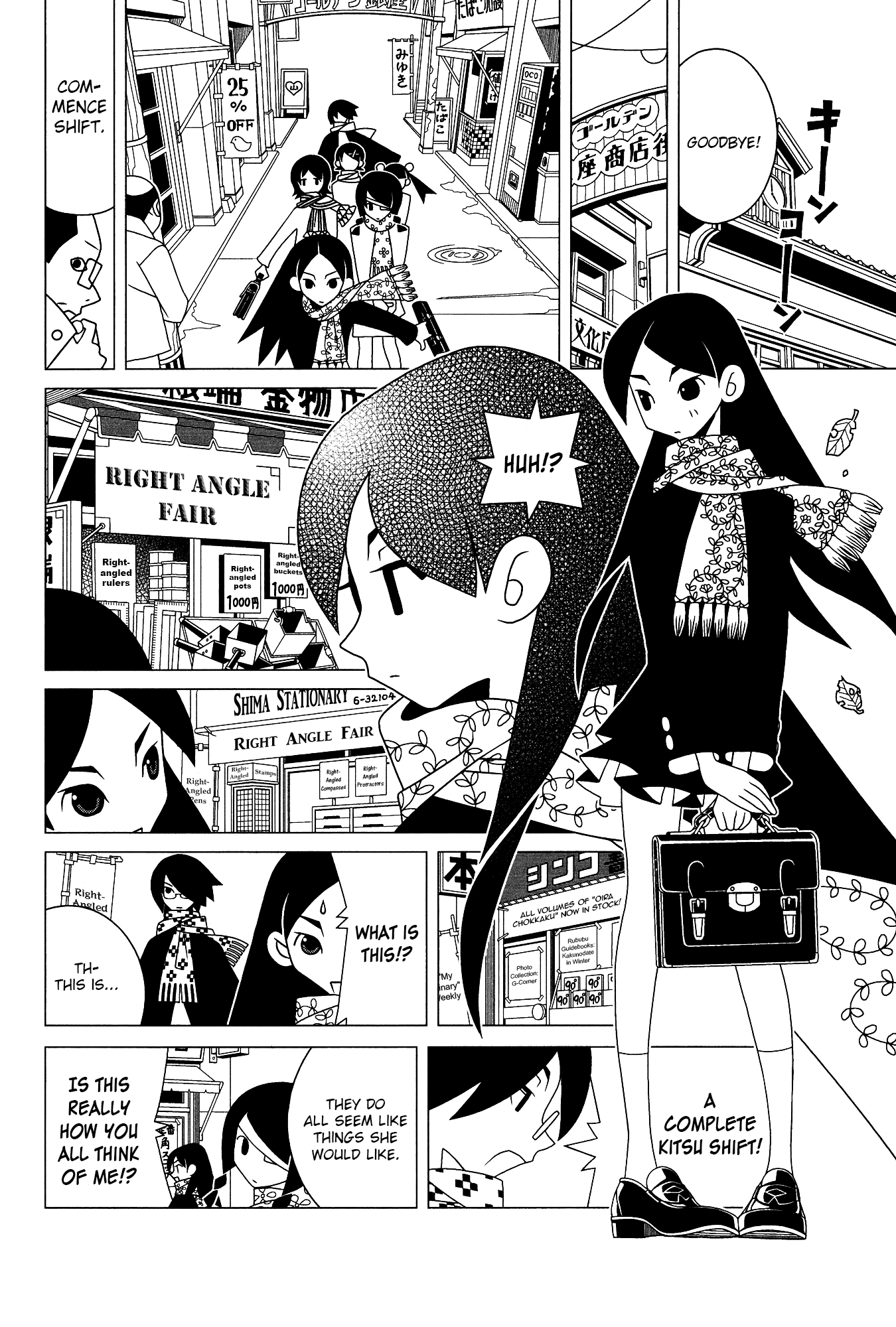 Sayonara Zetsubou Sensei - Chapter 203: Shift Disturbance