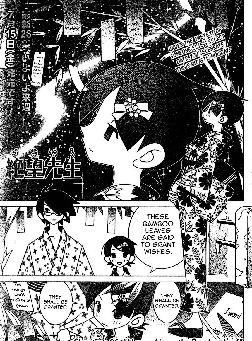 Sayonara Zetsubou Sensei - Chapter 266