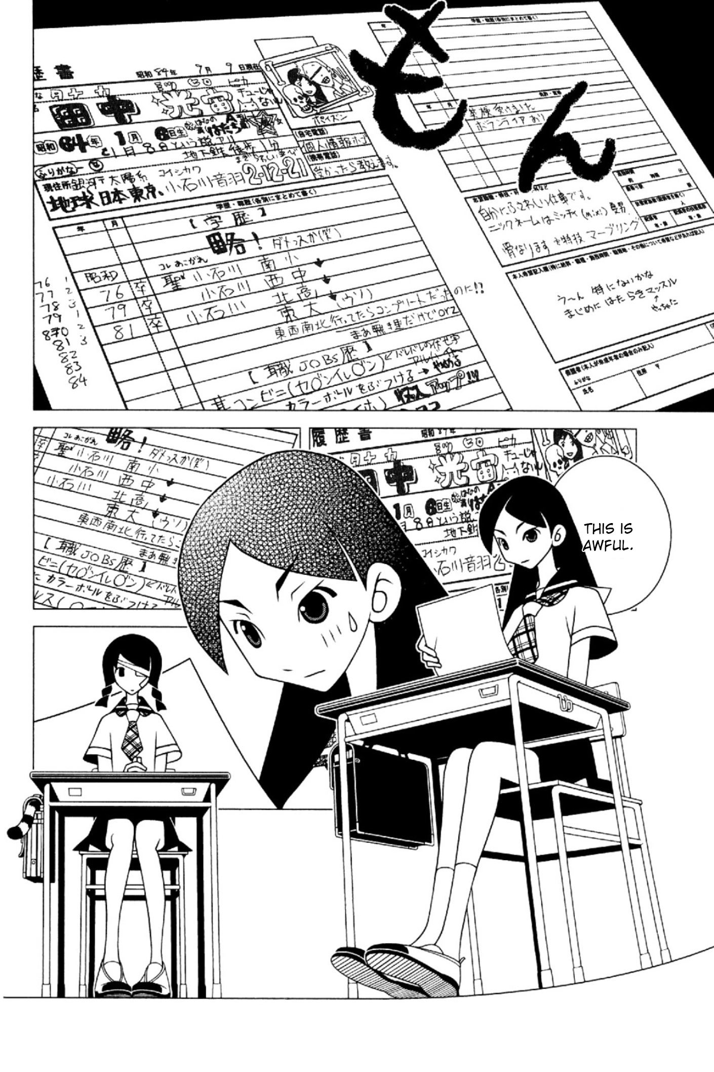 Sayonara Zetsubou Sensei - Chapter 195: Record Of A Vital Idiosyncracy