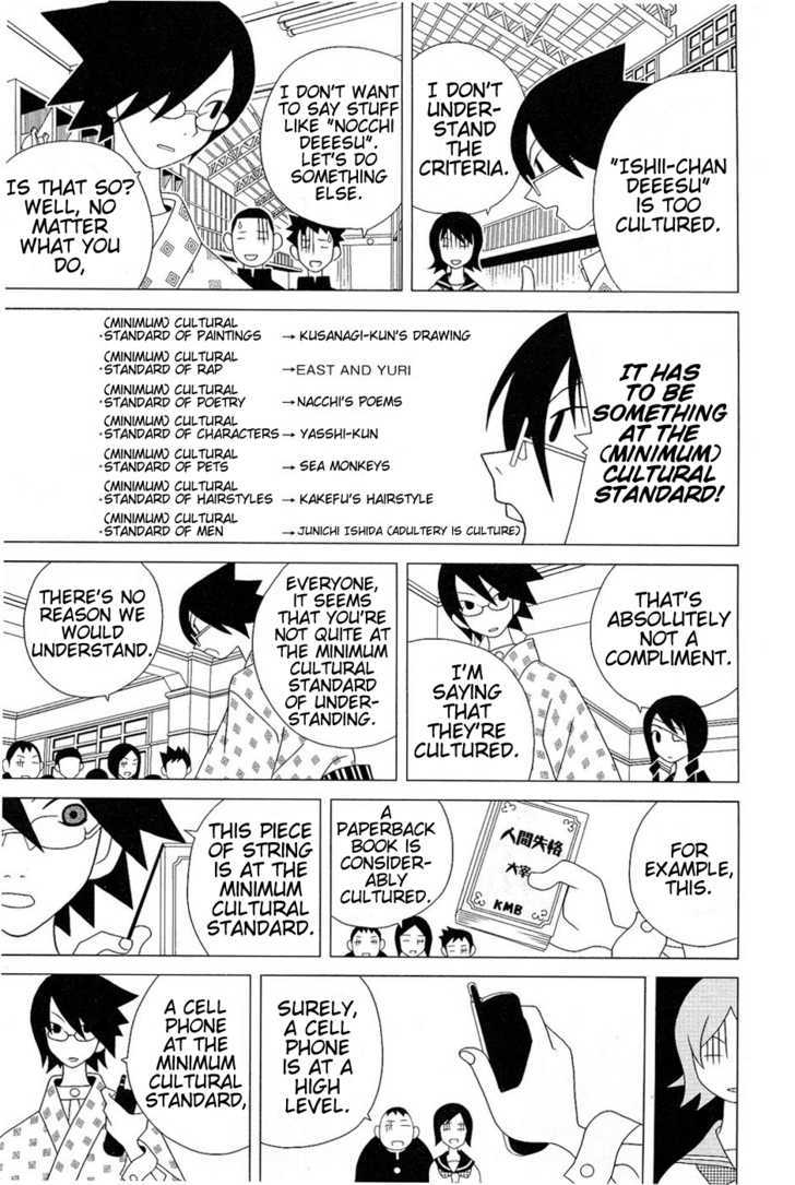 Sayonara Zetsubou Sensei - Chapter 23 : A Cultured Person Found Shelter From The Rain Under Rashomon.