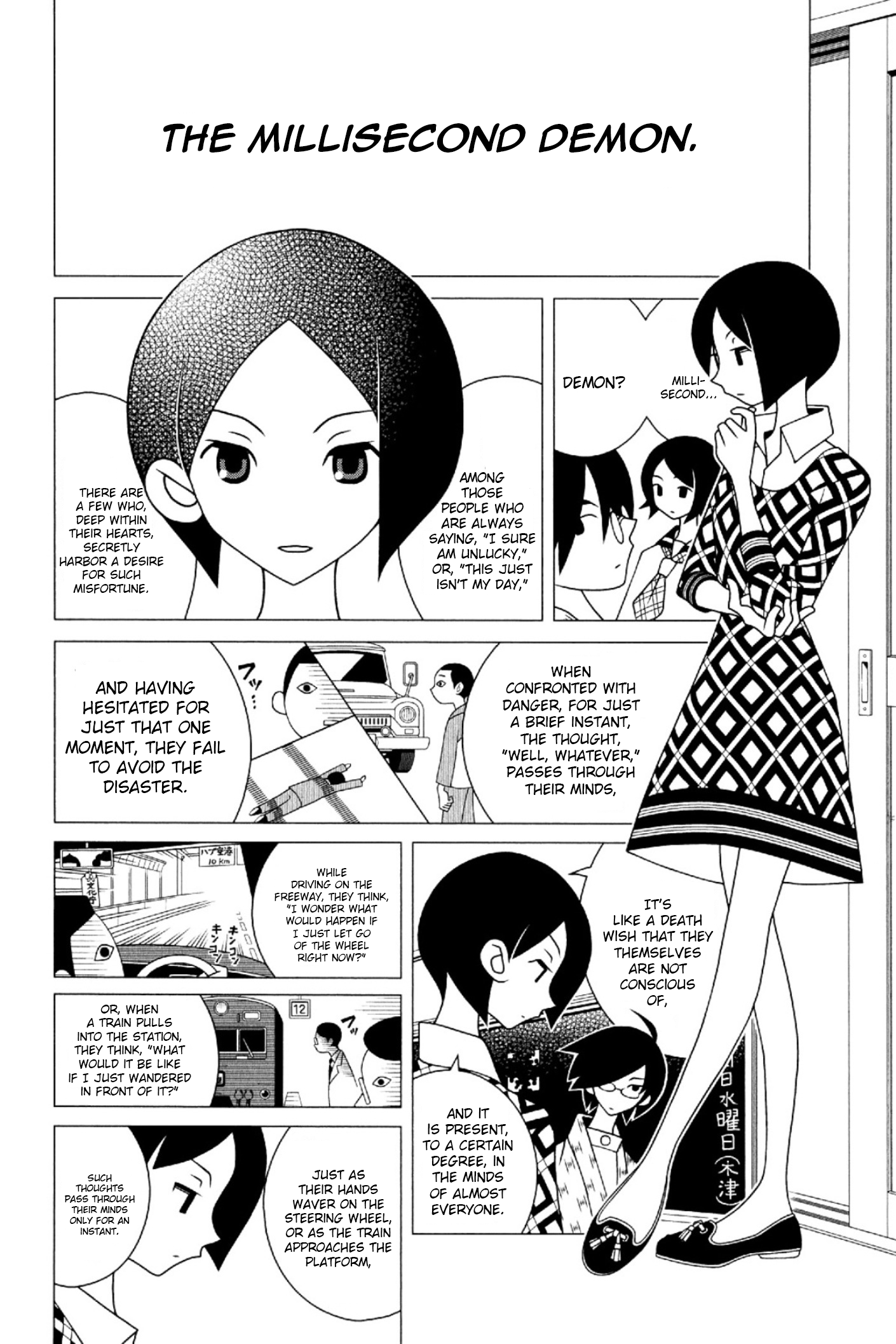 Sayonara Zetsubou Sensei - Chapter 199: Heaven And Hell, In One Millisecond