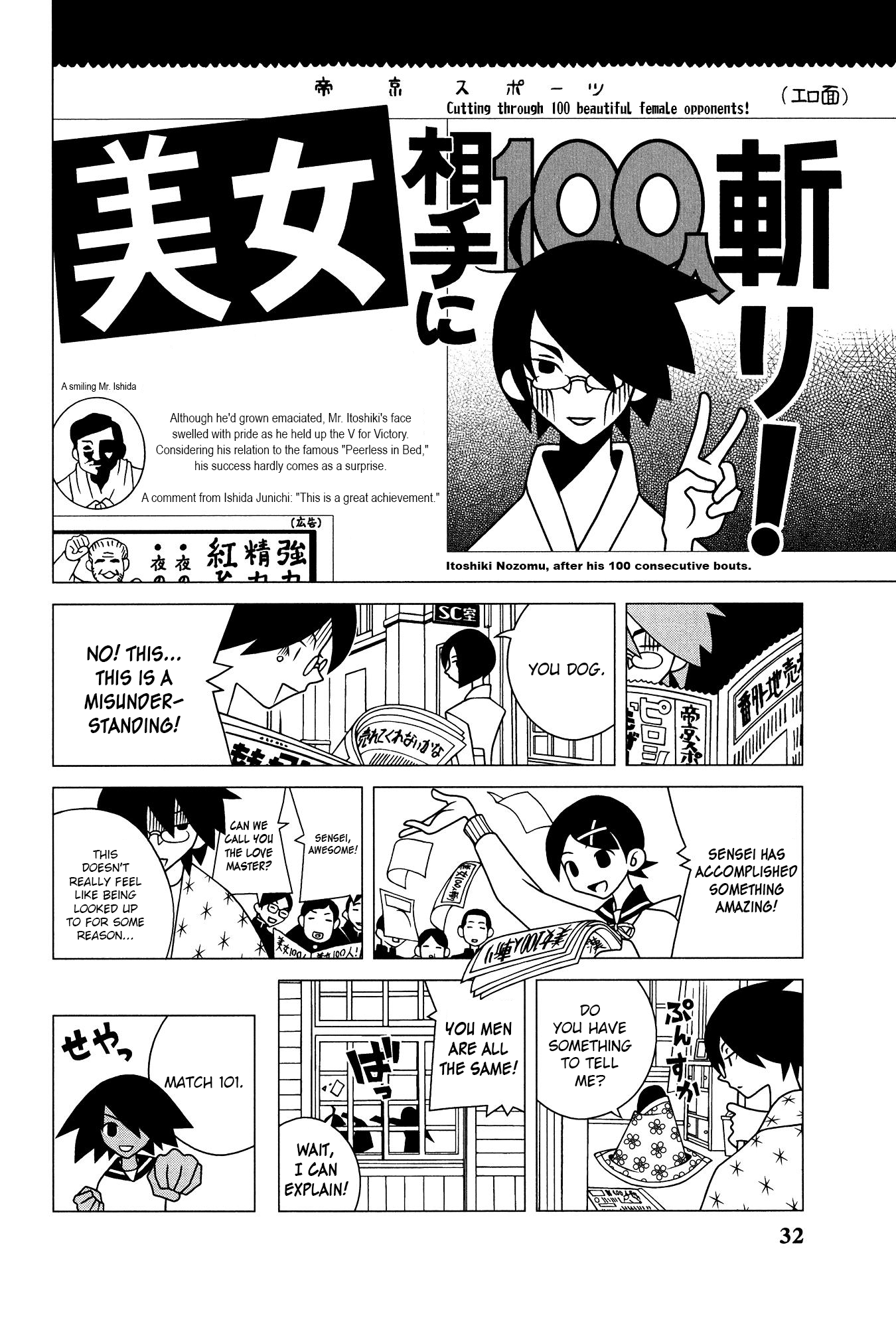 Sayonara Zetsubou Sensei - Chapter 202: The Opposite Ring