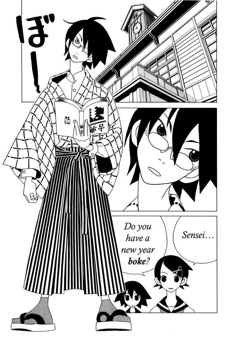 Sayonara Zetsubou Sensei - Chapter 34 : Two Is Better Than One