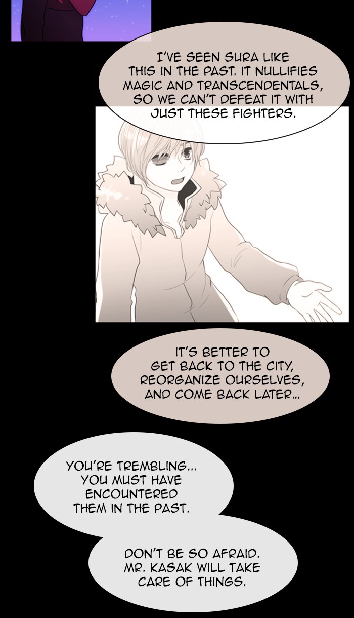 Kubera - Chapter 410: [Season 3] Ep. 125 - Separation (5)