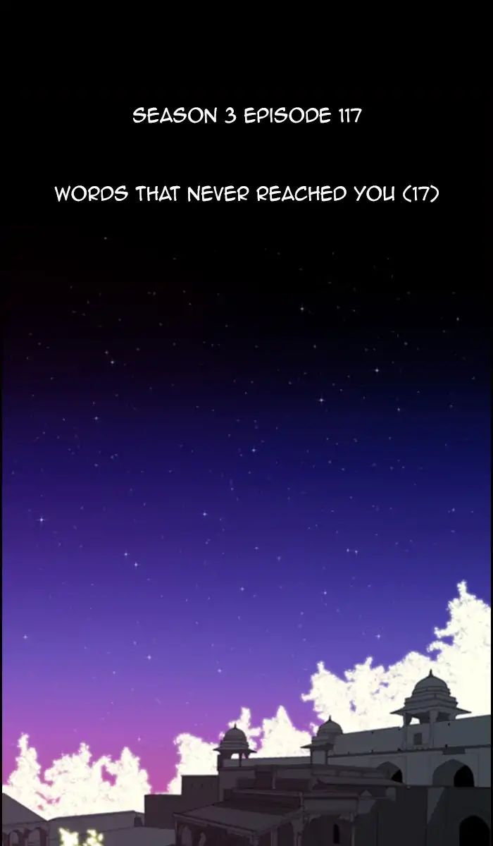 Kubera - Chapter 402: Words That Never Reached You (17)