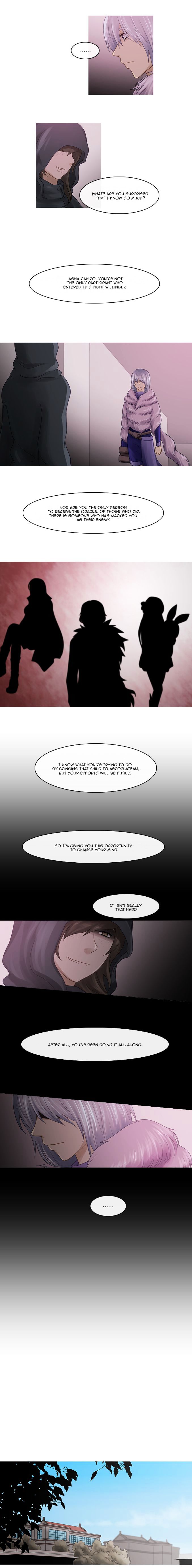 Kubera - Chapter 219 : Emergency (5)