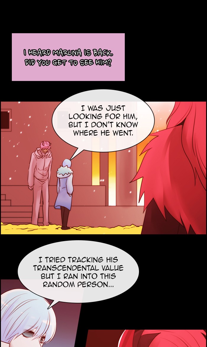 Kubera - Chapter 487: [Season 3] Ep. 202 - Enemy (2)