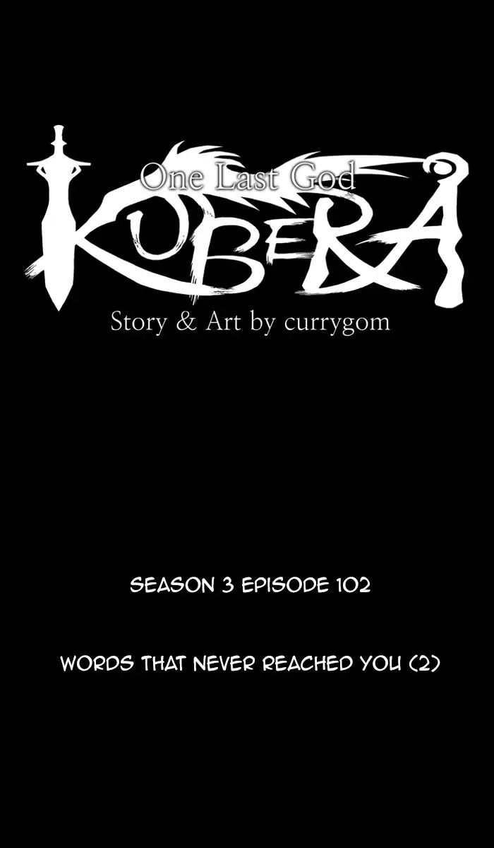 Kubera - Chapter 387: Words That Never Reached You (2)