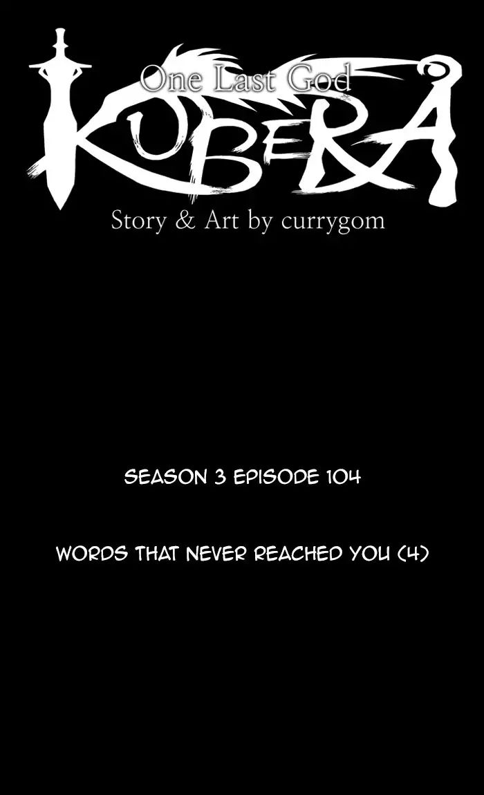 Kubera - Chapter 389: Words That Never Reached You (4)