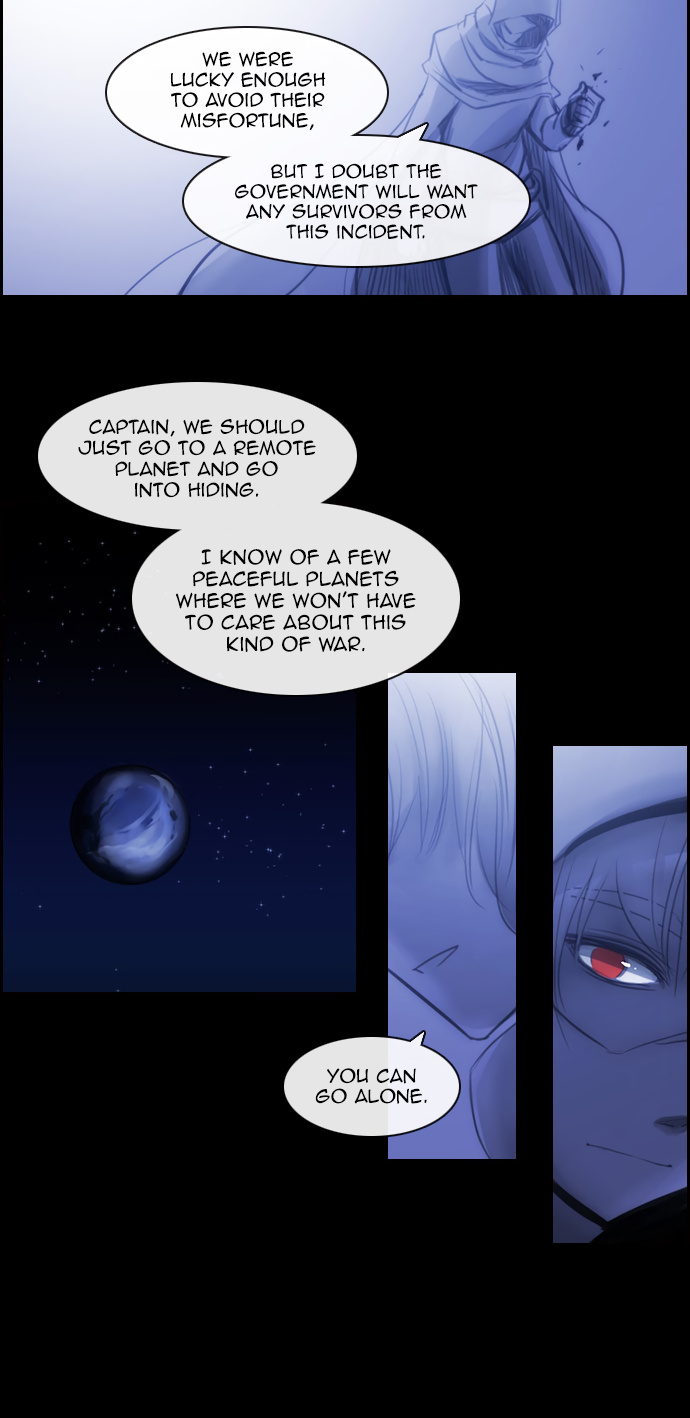 Kubera - Chapter 160.03: Special Episode 3: I Love You, I Love You Not (1)