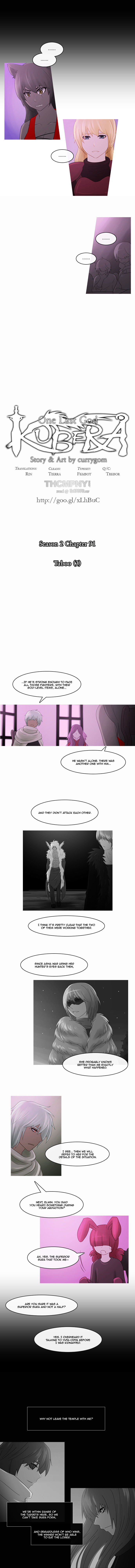 Kubera - Chapter 193 : The Taboo (3)