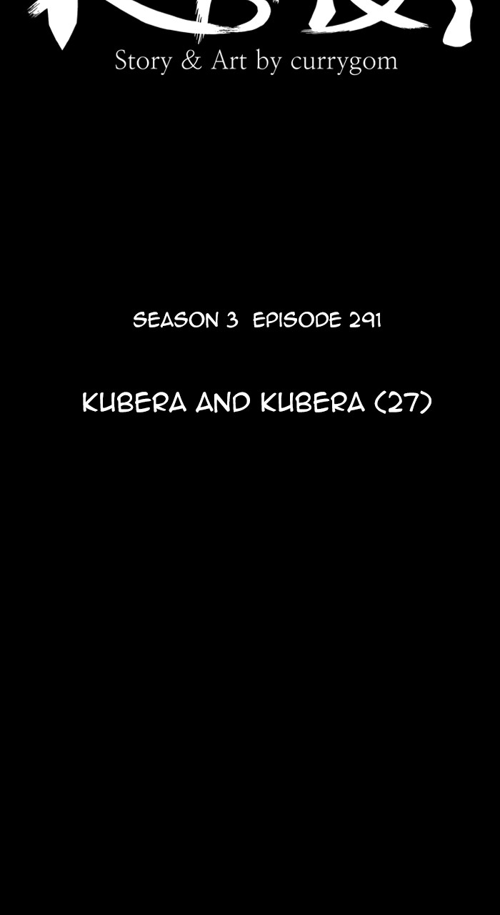 Kubera - Chapter 590