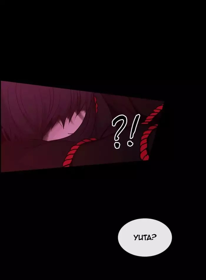 Kubera - Chapter 355: The Meaning Of Revenge (5)