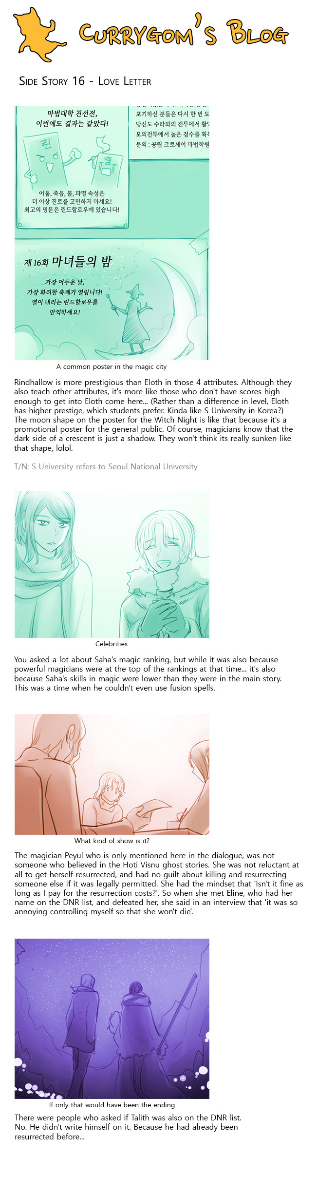 Kubera - Chapter 264.09: Side Story 16 - Love Letter