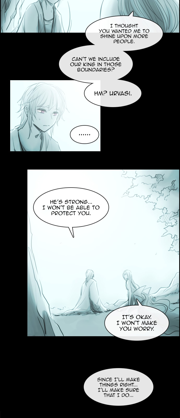 Kubera - Chapter 160.05: Special Episode 4: Water's Shadow